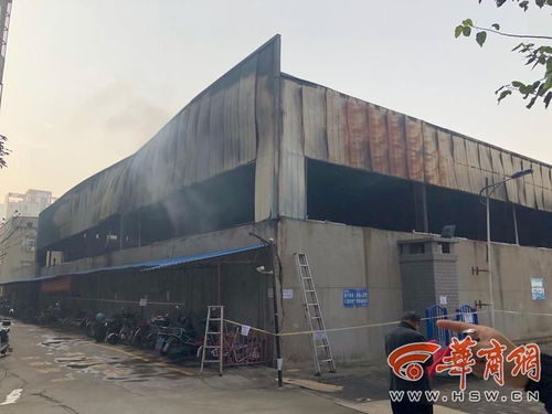 西安丈八北路一汽修厂突发火灾，凌晨火势猛烈，起火原因仍在调查中